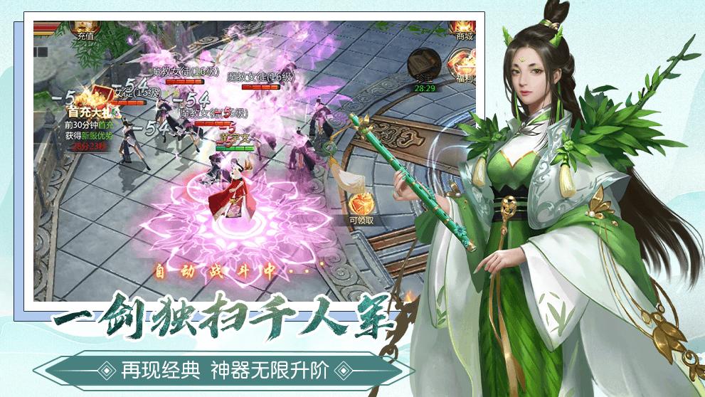 漂在江湖官方版截图1