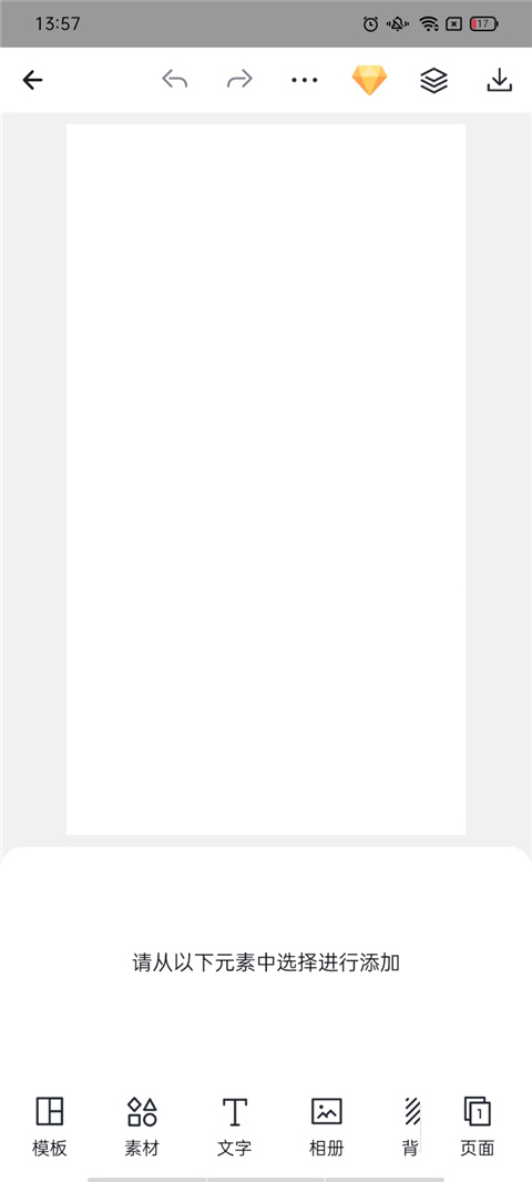 懒设计