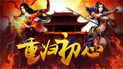 uu传奇典藏版截图2
