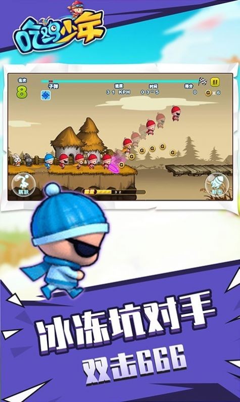 吃鸡少年游戏 2024-06-25 15:08