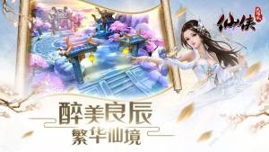 魔都夜行录安卓版截图2