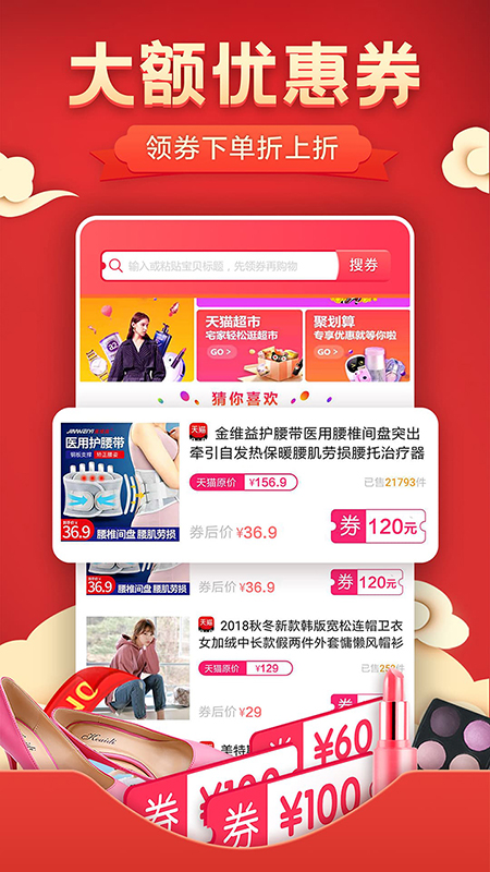 希鹿生活优惠购物APP官方版图片1