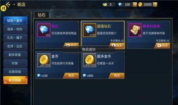 地下城与勇士回归.jpg