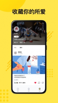 妙呀截图2