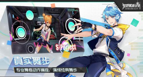 梦想养成计划测试版