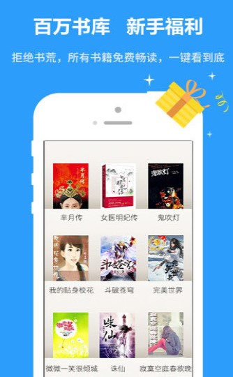 美阅小说