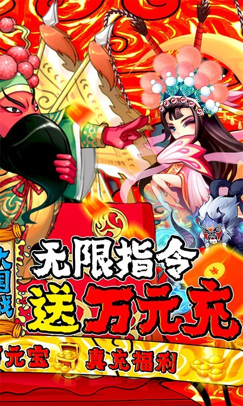大国战截图1