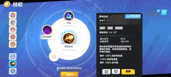 火炬之光手游国际服