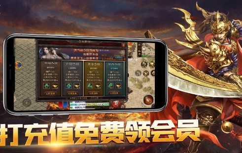 龙鼎火龙单职业截图1
