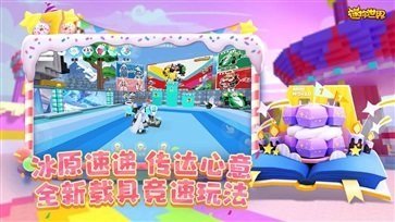 暗版迷你世界截图2