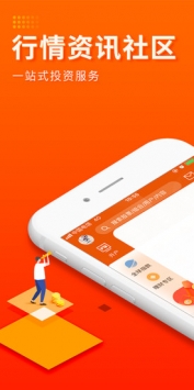 东方财富网截图0