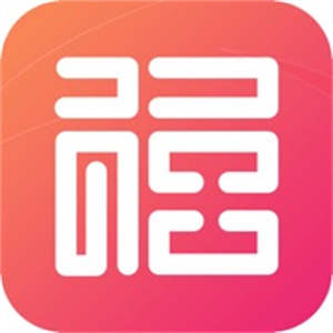 天添今禧