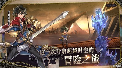 另一个伊甸超越时空的猫2.0.708截图1
