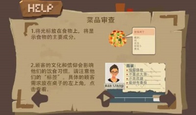 BALA截图0