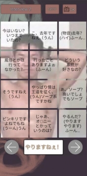 野兽先辈大喊截图1