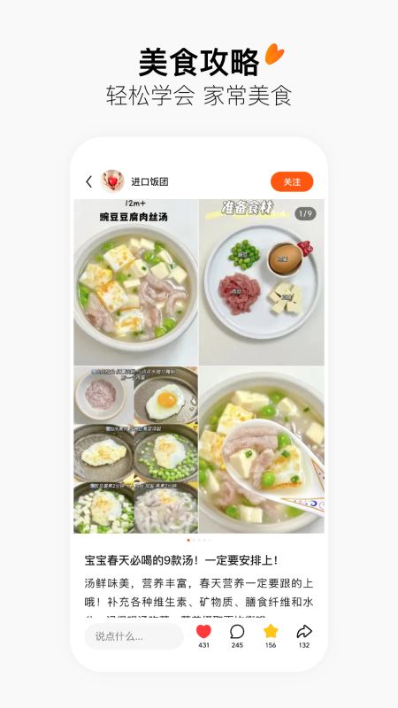 有柿官方版截图0