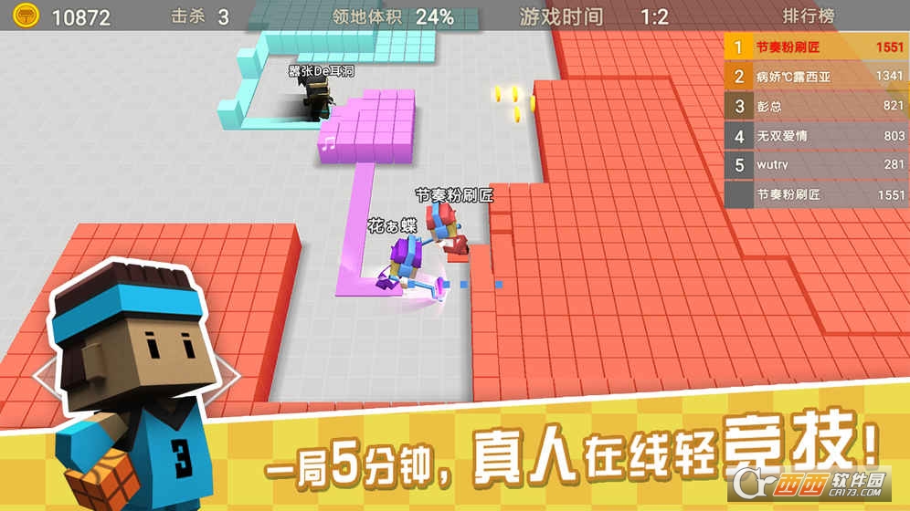 粉刷匠大作战最新版截图0