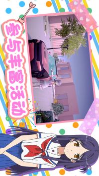 樱花时尚少女 v3.1.5