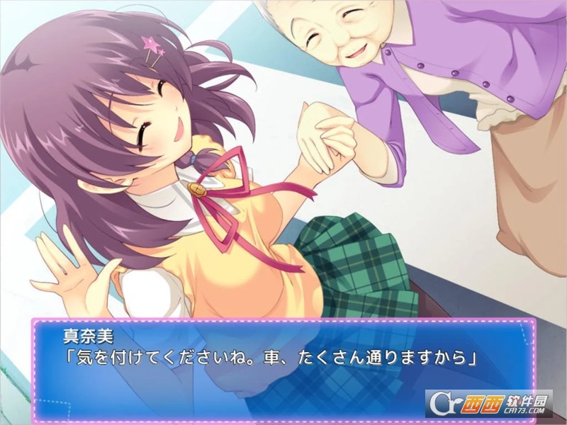 贫乏是我们的福神(貧は僕らの福の神) v1.00 安卓版