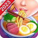 亚洲烹饪之星破解版最新版