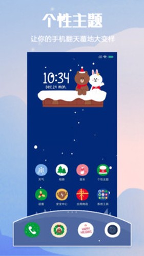 小米主题壁纸 v3.1.5.0