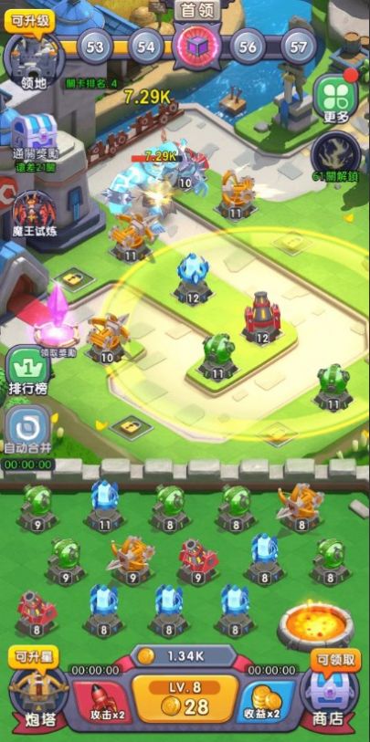 终极守护合成塔防官方安卓版  v3.1.3