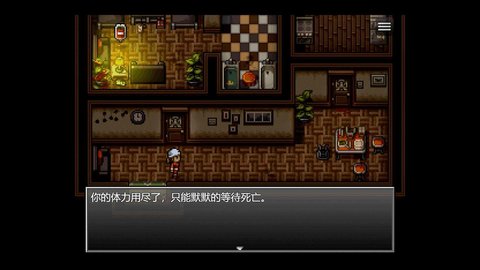 末日竟在我身边内置菜单