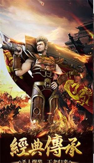 贪玩散人复古传奇 2024-06-25 15:08