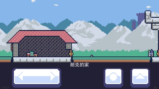 Reventure(重生大冒险最新版)截图2