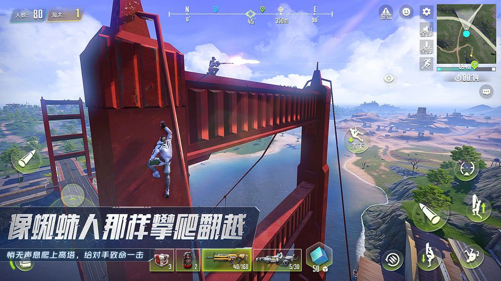 网易Cyber Hunter手游最新正版游戏下载图片1