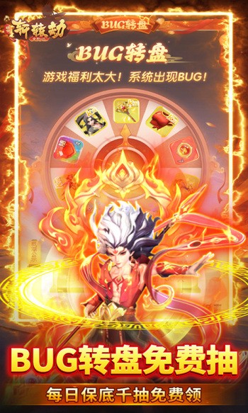 轩辕劫手机版  v1.0.0