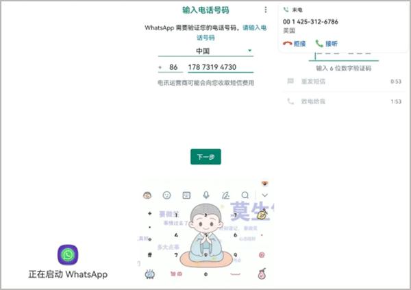gspace安卓版