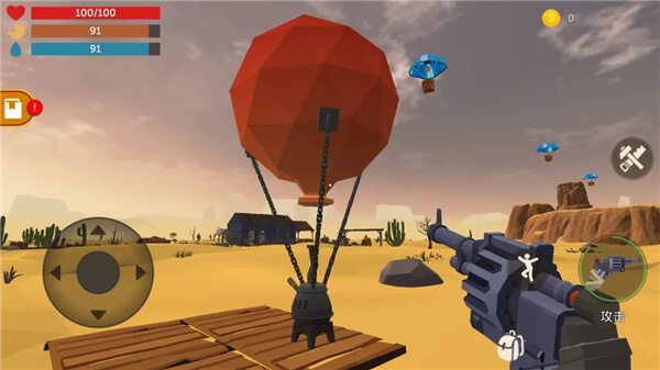 荒漠天际汉化版 v1.19.3