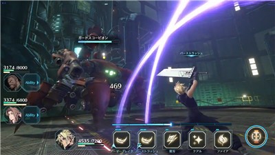 最终幻想7 Ever Crisis 2024-06-25 15:08