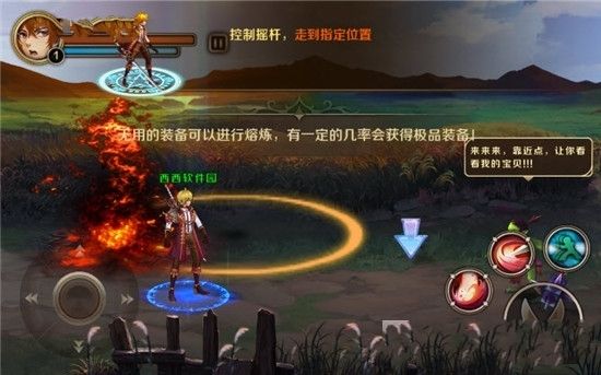 风之冒险家手游官方网站正版下载 截图1