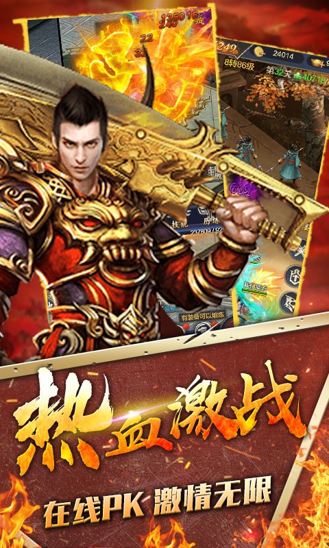 孤月玉兔传奇截图1