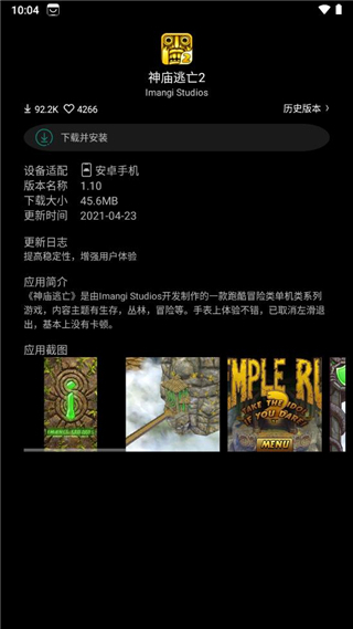 唯趣应用商店2024最新版截图2