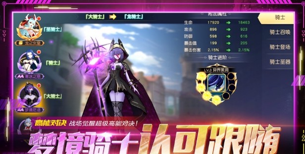 超能失控者手游官方最新版 截图2