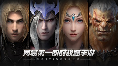 战争怒吼截图0