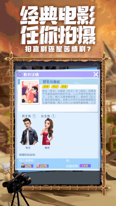 疯狂大派对截图2
