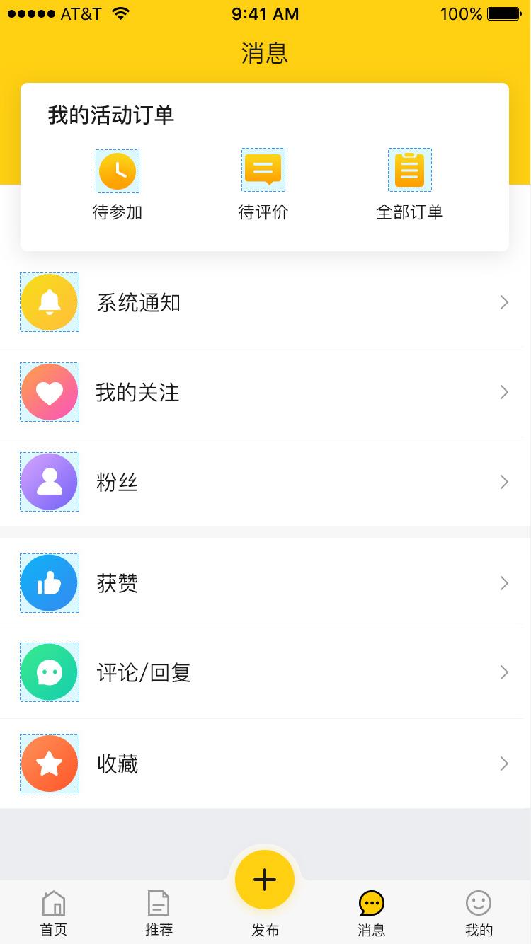 趣鹿途