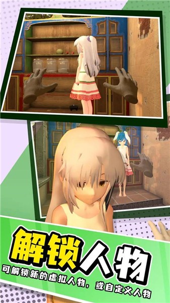 小忍计划温泉篇手机版  v1.3