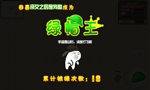 隔壁老王大作战4399官网版游戏下载地址 1.0.2 v5.4.4