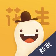 花生有信商家  