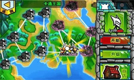 卡通战争2截图1