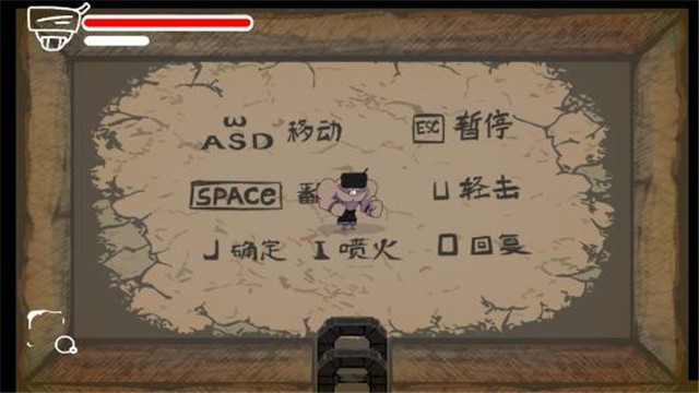 火焰与铁拳截图1