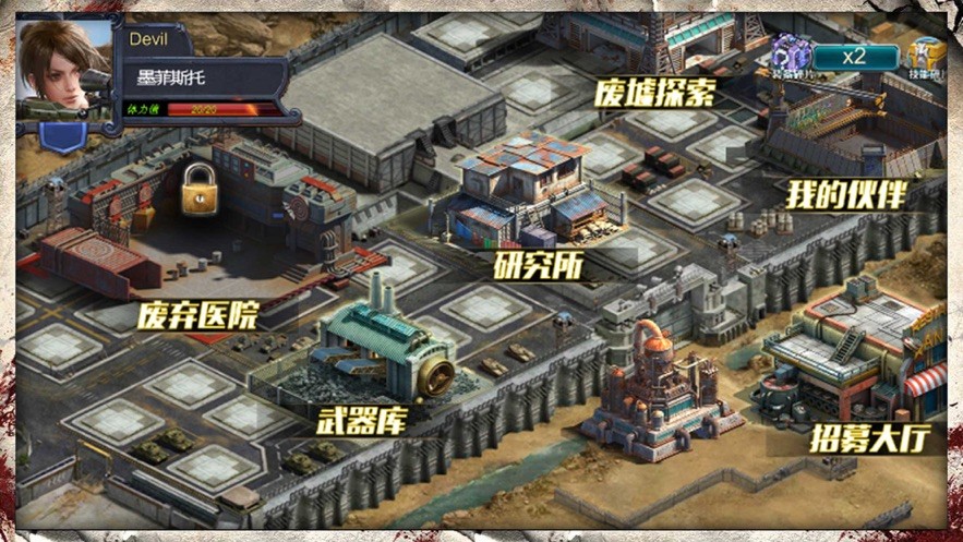 感染进化体 V 1.0