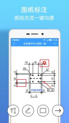 DWG看图纸  v2.1.9