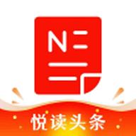 悦读头条
