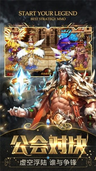 战狼荣耀 v1.0.1 安卓